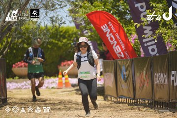 Dalat Ultra Trail 2026 - Ảnh #4694843