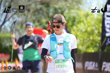 Dalat Ultra Trail 2026 - Ảnh #4696317
