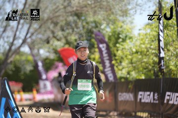 Dalat Ultra Trail 2026 - Ảnh #4691814