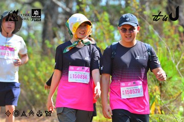 Dalat Ultra Trail 2026 - Ảnh #4750924