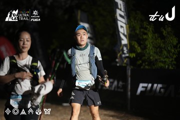 Dalat Ultra Trail 2026 - Ảnh #4762862