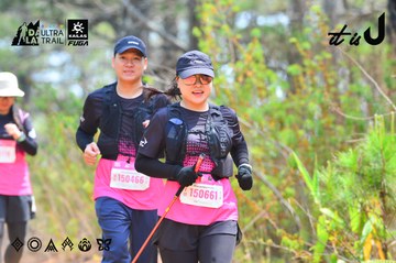 Dalat Ultra Trail 2026 - Ảnh #4874495