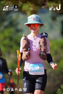 Dalat Ultra Trail 2026 - Ảnh #4909485