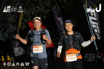 Dalat Ultra Trail 2026 - Ảnh #4757551