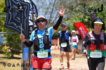 Dalat Ultra Trail 2026 - Ảnh #4701567