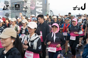 Dalat Ultra Trail 2026 - Ảnh #4767414