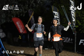 Dalat Ultra Trail 2026 - Ảnh #4762084