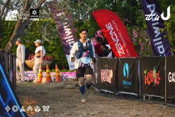 Dalat Ultra Trail 2026 - Ảnh #4744843