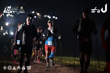 Dalat Ultra Trail 2026 - Ảnh #4729613