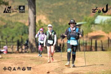Dalat Ultra Trail 2026 - Ảnh #4716591