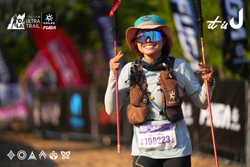Dalat Ultra Trail 2026 - Ảnh #4742690