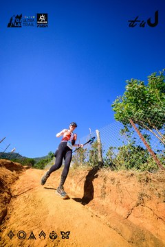 Dalat Ultra Trail 2026 - Ảnh #4912625