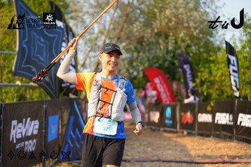 Dalat Ultra Trail 2026 - Ảnh #4743243
