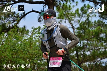 Dalat Ultra Trail 2026 - Ảnh #4831676