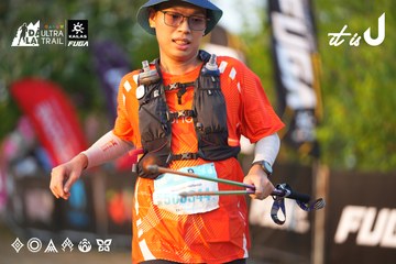 Dalat Ultra Trail 2026 - Ảnh #4744505