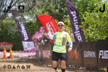 Dalat Ultra Trail 2026 - Ảnh #4866325