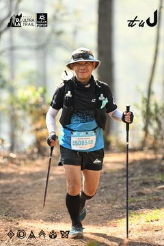 Dalat Ultra Trail 2026 - Ảnh #4706429