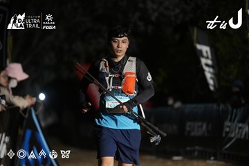 Dalat Ultra Trail 2026 - Ảnh #4763018