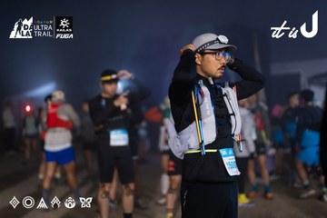 Dalat Ultra Trail 2026 - Ảnh #4682224