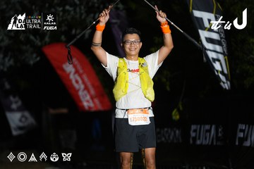 Dalat Ultra Trail 2026 - Ảnh #4757822