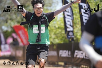 Dalat Ultra Trail 2026 - Ảnh #4692129
