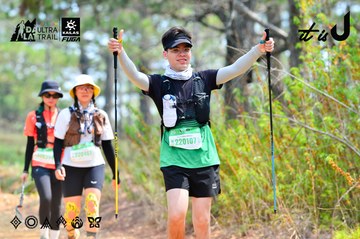 Dalat Ultra Trail 2026 - Ảnh #4877692