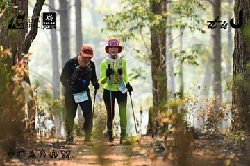 Dalat Ultra Trail 2026 - Ảnh #4706026