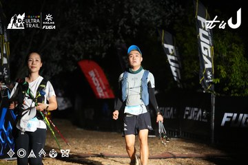Dalat Ultra Trail 2026 - Ảnh #4759105