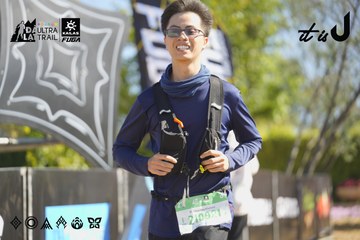 Dalat Ultra Trail 2026 - Ảnh #4683101