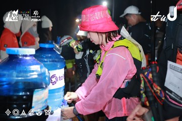 Dalat Ultra Trail 2026 - Ảnh #4738339