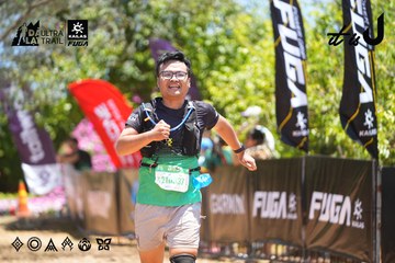 Dalat Ultra Trail 2026 - Ảnh #4703622