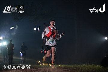 Dalat Ultra Trail 2026 - Ảnh #4707692
