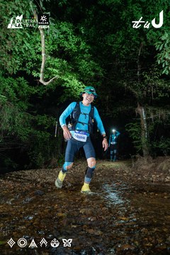 Dalat Ultra Trail 2026 - Ảnh #4906979