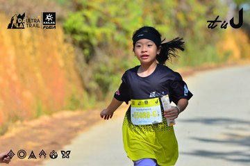 Dalat Ultra Trail 2026 - Ảnh #4748883