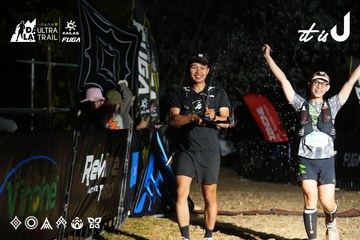 Dalat Ultra Trail 2026 - Ảnh #4760457