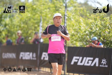 Dalat Ultra Trail 2026 - Ảnh #4856243