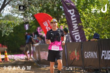 Dalat Ultra Trail 2026 - Ảnh #4901409