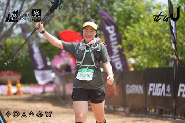 Dalat Ultra Trail 2026 - Ảnh #4866607