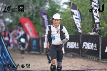 Dalat Ultra Trail 2026 - Ảnh #4761527