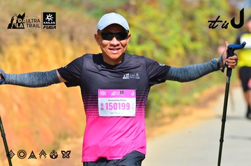 Dalat Ultra Trail 2026 - Ảnh #4749321
