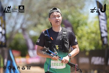Dalat Ultra Trail 2026 - Ảnh #4693934