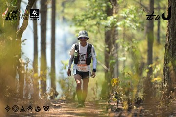 Dalat Ultra Trail 2026 - Ảnh #4718209