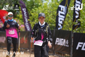 Dalat Ultra Trail 2026 - Ảnh #4867633