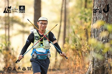 Dalat Ultra Trail 2026 - Ảnh #4707288