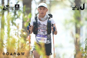 Dalat Ultra Trail 2026 - Ảnh #4705572