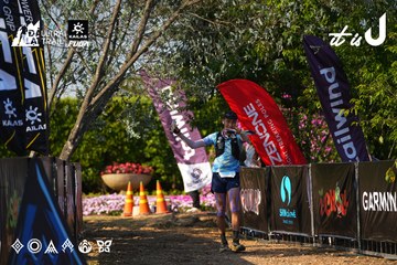 Dalat Ultra Trail 2026 - Ảnh #4742711