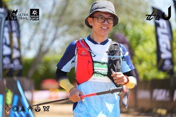 Dalat Ultra Trail 2026 - Ảnh #4695998