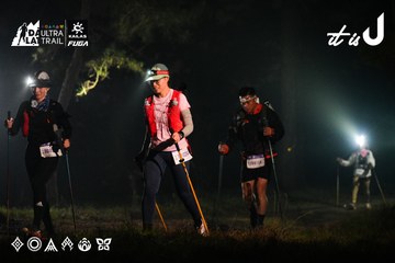 Dalat Ultra Trail 2026 - Ảnh #4697750