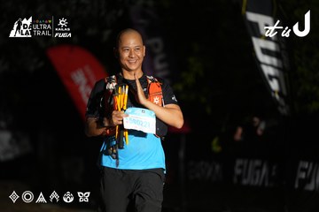 Dalat Ultra Trail 2026 - Ảnh #4758729