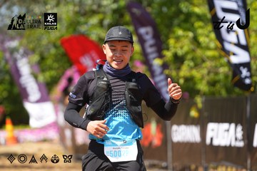 Dalat Ultra Trail 2026 - Ảnh #4737156